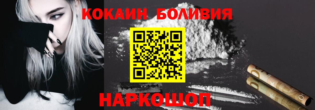 где купить наркотик  КОКАИН  Саратов  Вход с VPN  КОКАИН 99%  COCAIN FishScale 