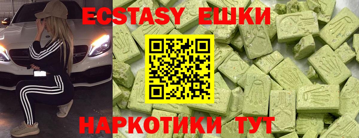 Саратов  Экстази louis Vuitton  Вход с VPN  Экстази  Экстази TESLA 