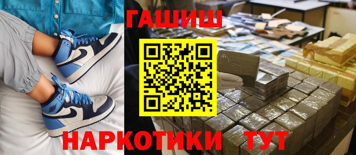 ГАШ Ice-O-Lator Саратов