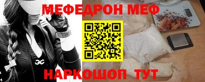 амфетамин Бугуруслан