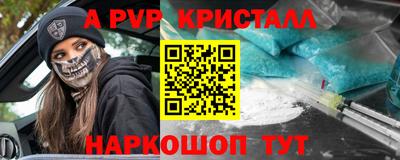амфетамин Бугуруслан