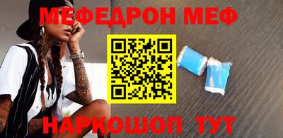 амфетамин Бугуруслан