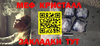 амфетамин Бугуруслан