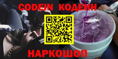 марки nbome Будённовск