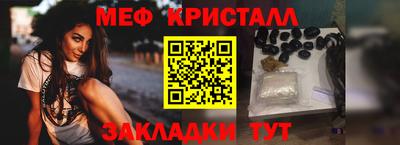 амфетамин Бугуруслан