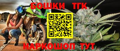 марки nbome Будённовск