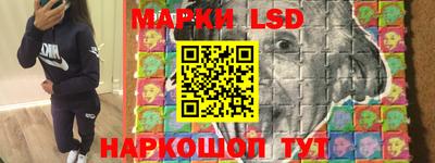 марки nbome Будённовск