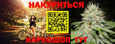 марки nbome Будённовск
