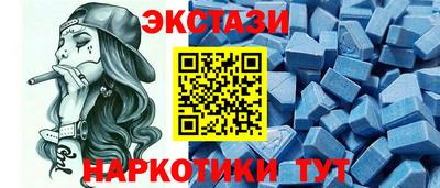 марки nbome Будённовск