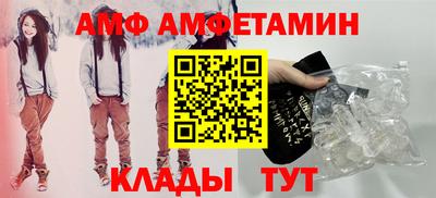 амфетамин Бугуруслан