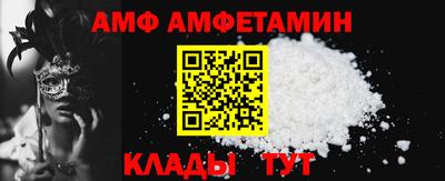 амфетамин Бугуруслан