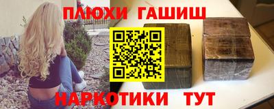 марки nbome Будённовск