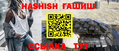 марки nbome Будённовск