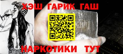 марки nbome Будённовск