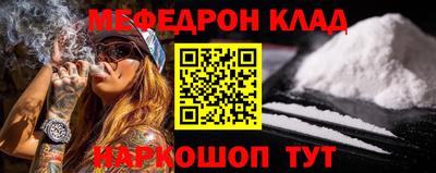 амфетамин Бугуруслан