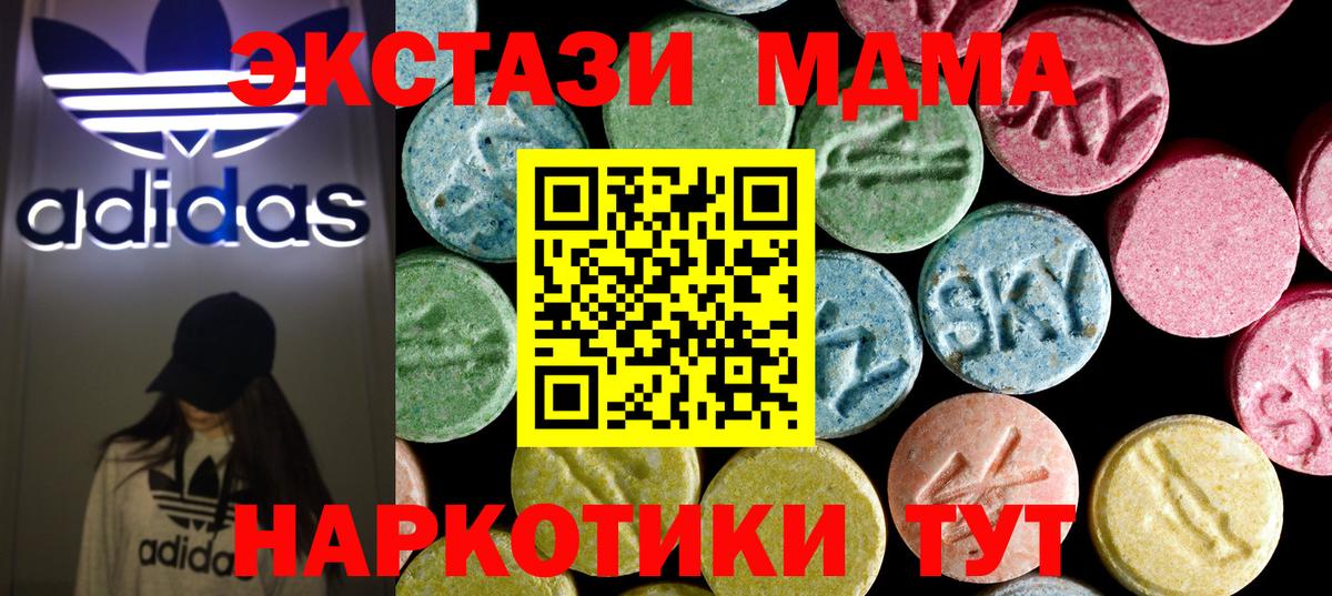 МДМА VHQ  МДМА VHQ  Саратов  Вход с VPN 