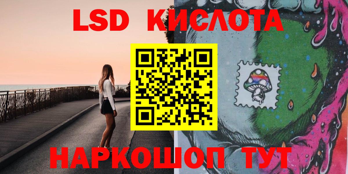 Наркотические марки 1500мкг  Наркотические марки 1500мкг  Вход с VPN  Саратов 
