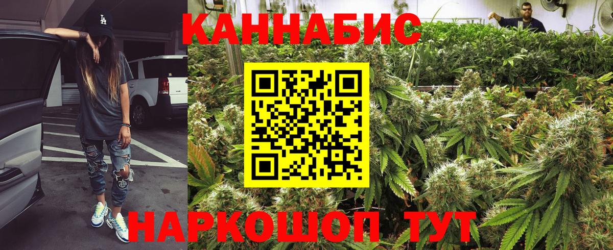 МАРИХУАНА VHQ  Вход с VPN  МАРИХУАНА LSD WEED  Бошки марихуана план  Саратов  Канабис план 